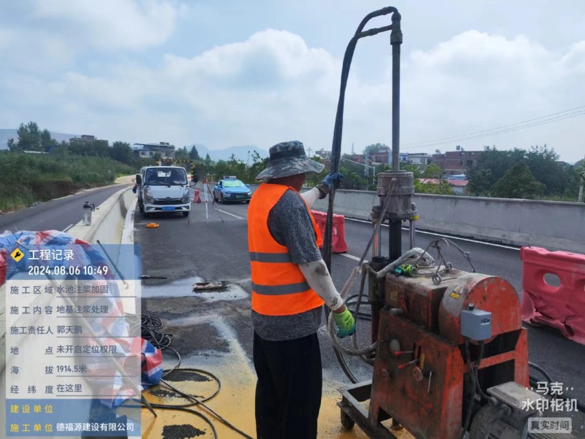 波密地基沉降注浆加固材料有哪些