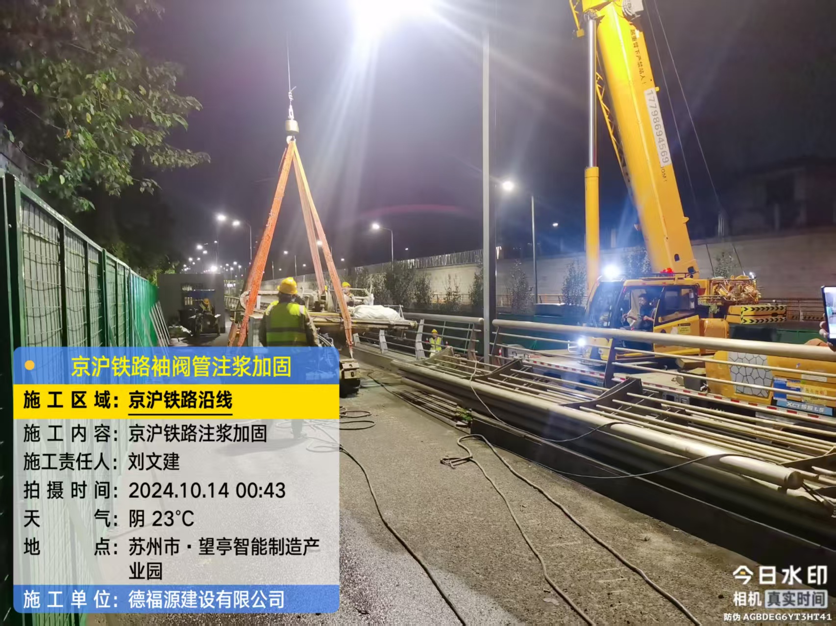 波密厂房地面沉降加固办法